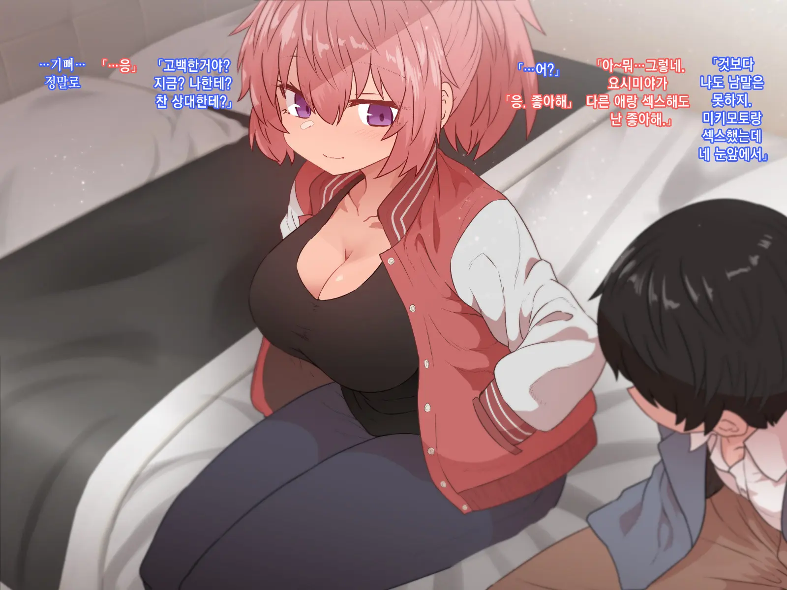 Classmate To Sex Zanmai | 같은 반 여자애와 섹스 삼매경